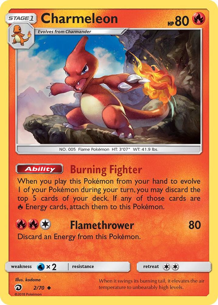 Charmeleon Uncommon Dragon Majesty 2/70 NM