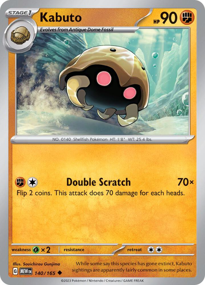 Kabuto Reverse Holo Uncommon SV: Scarlet & Violet 151 140/165 NM