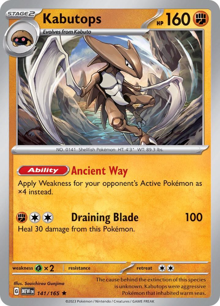 Kabutops Reverse Holo Rare SV: Scarlet & Violet 151 141/165 NM