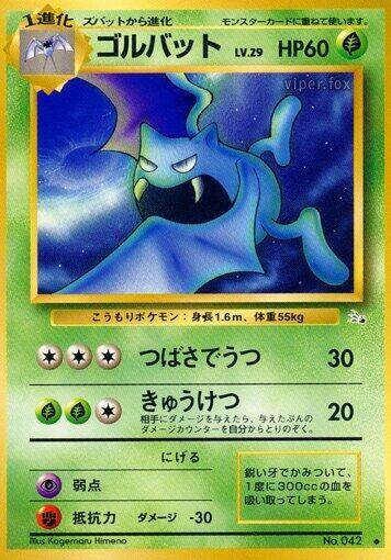 Golbat Uncommon Mystery of the Fossils NM