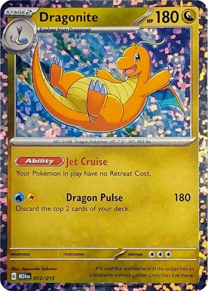 Dragonite Holo Promo McDonald's Promos 2024 012/015 DMG