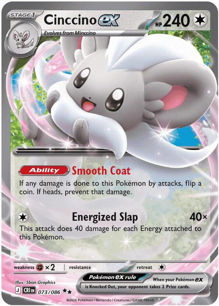 Cinccino ex - 073/086 Holo Double Rare ME04: Chaos Rising 073/086 NM