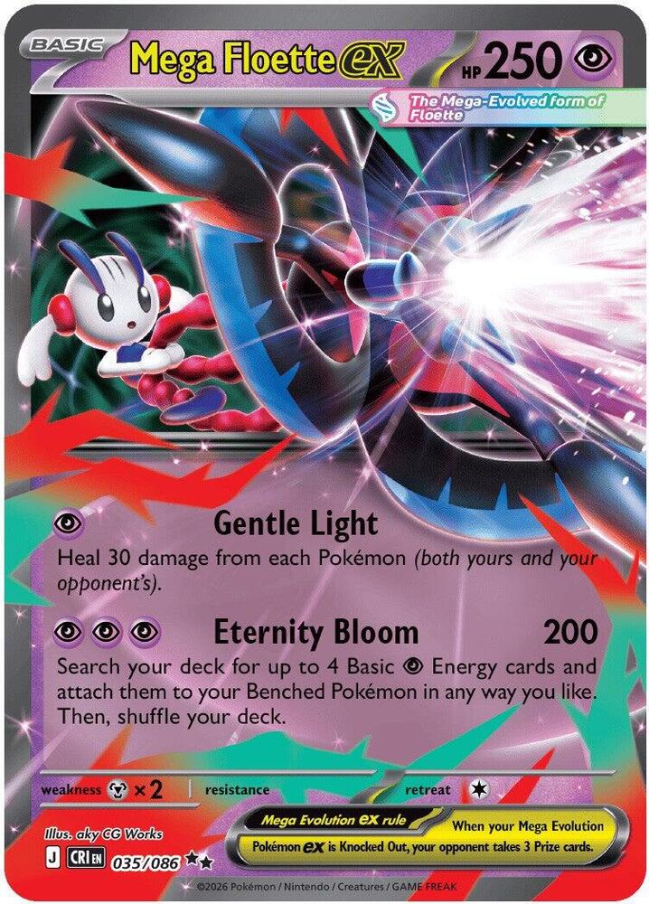 Mega Floette ex - 035/086 Holo Double Rare ME04: Chaos Rising 035/086 NM