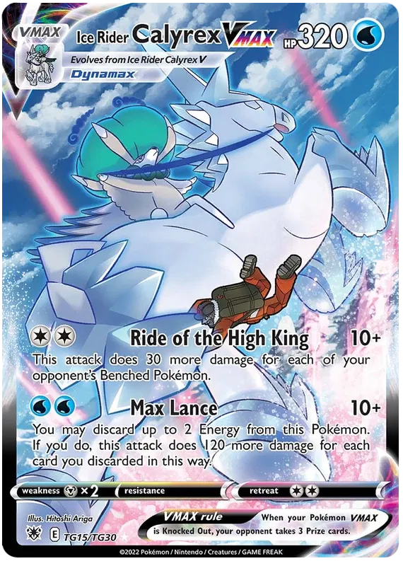 Ice Rider Calyrex VMAX Trainer Gallery - Astral Radiance