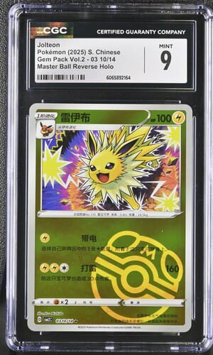 Jolteon Master Ball Gem Pack Vol. 2 - CGC 9