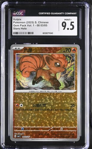 Vulpix Stars Holografico Gem Pack Vol. 1 - CGC 9.5