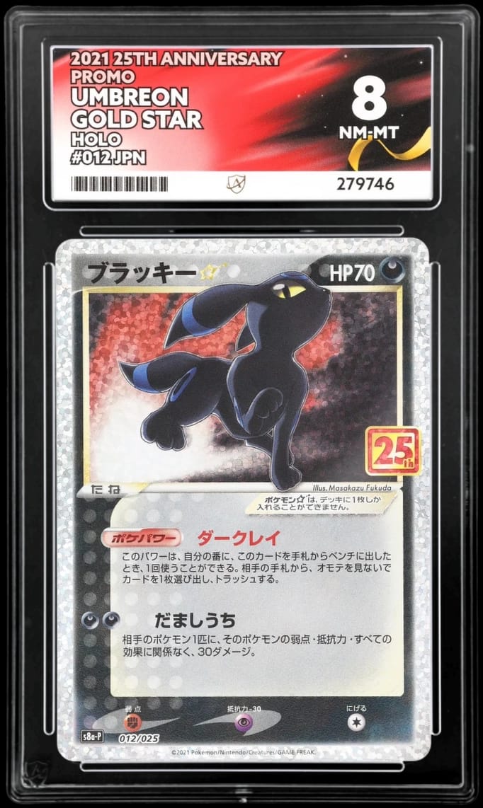 Umbreon Gold Star Holografico 25th Anniversary - ACE 8