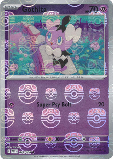 Gothita Master Ball - White Flare