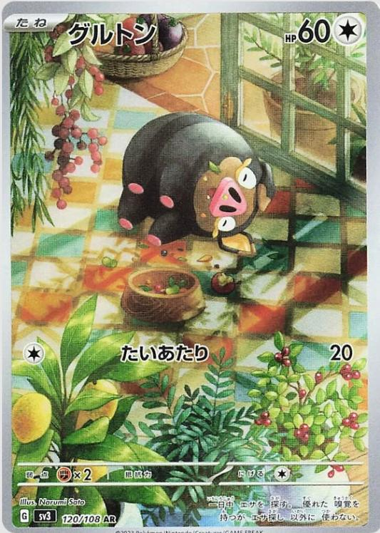 Lechonk Art Rare - Ruler of the Black Flame