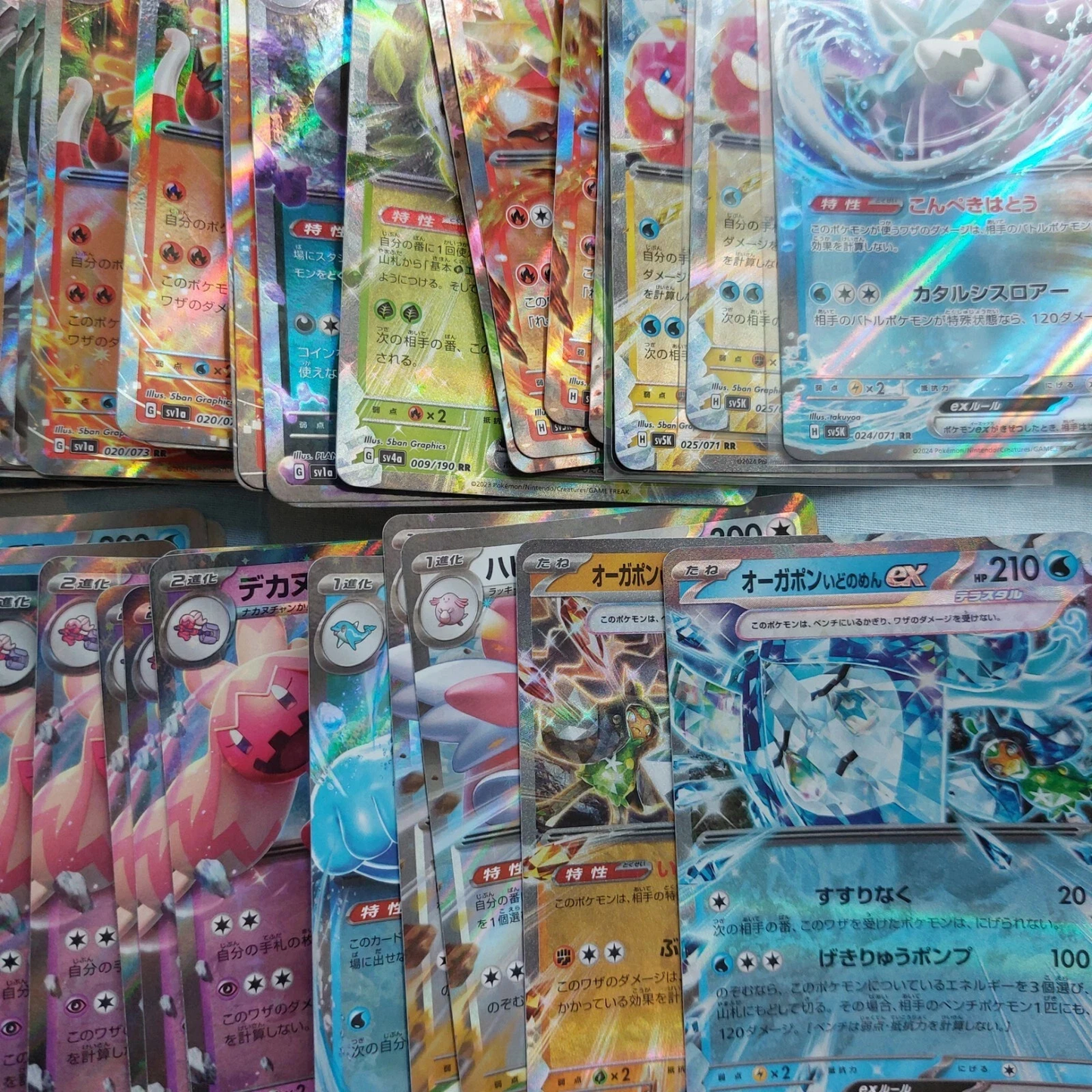 10 Cartas Pokemon EX o V Aleatorias en Japones