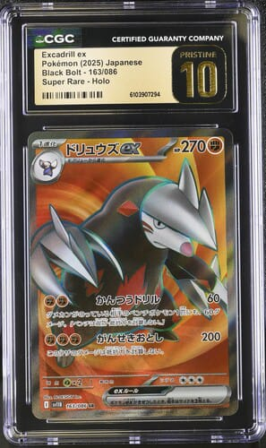 Excadrill EX Super Rare Black Bolt - CGC 10