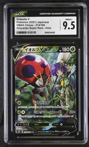 Orbeetle V Character Super Rare VMAX Climax - CGC 9.5