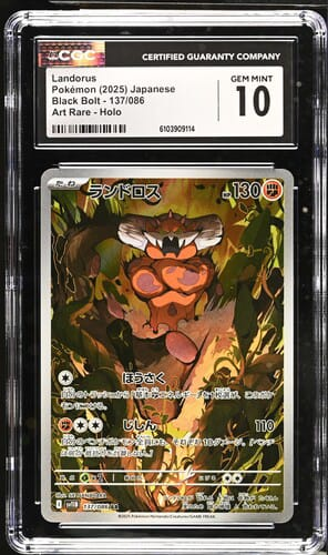 Landorus Art Rare Black Bolt - CGC 10