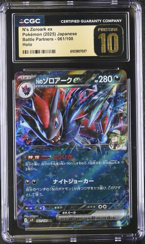 N's Zoroark EX Battle Partners - CGC 10