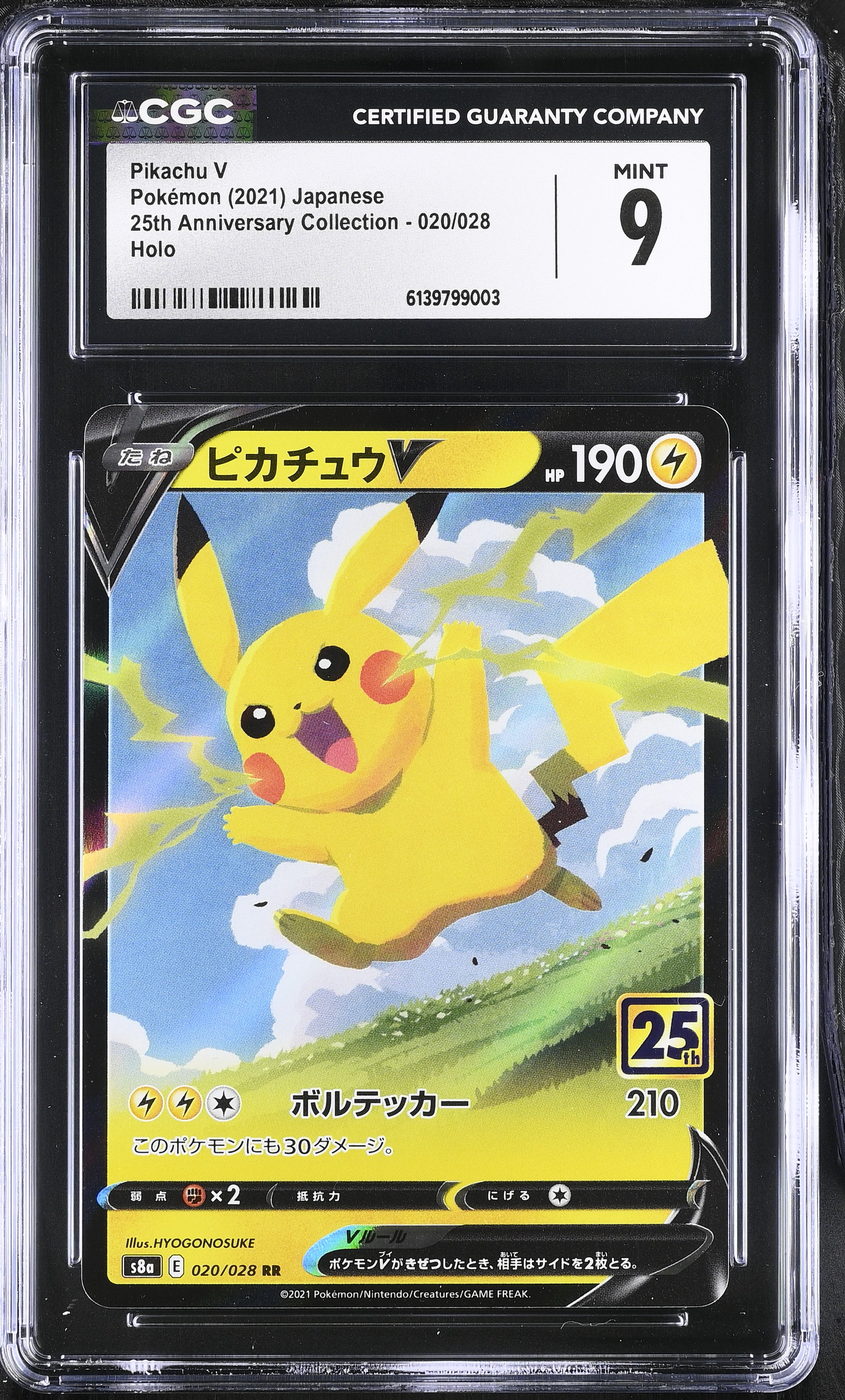 Pikachu V 25th Anniversary Collection Japanese - CGC 9