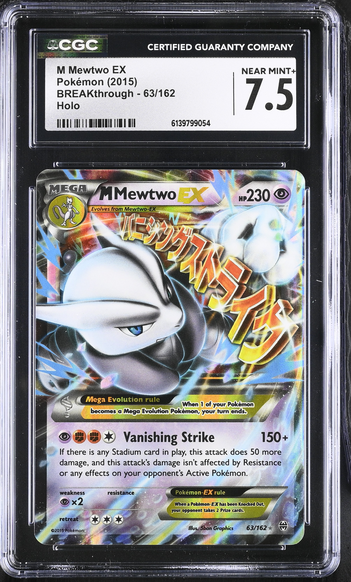 Mega Mewtwo EX BREAKthrough - CGC 7.5