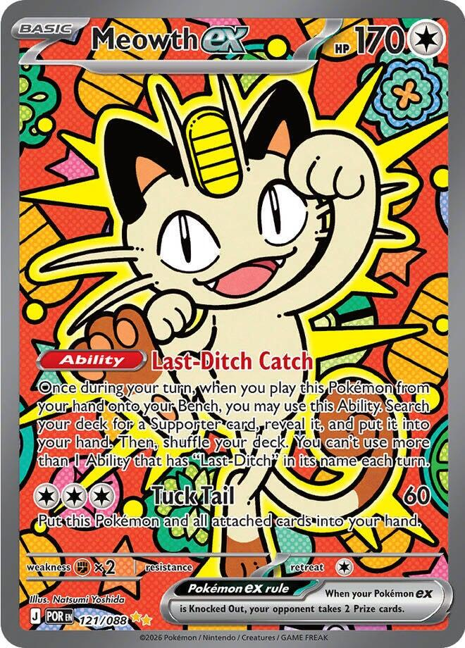 Meowth EX Special Illustration - Perfect Order