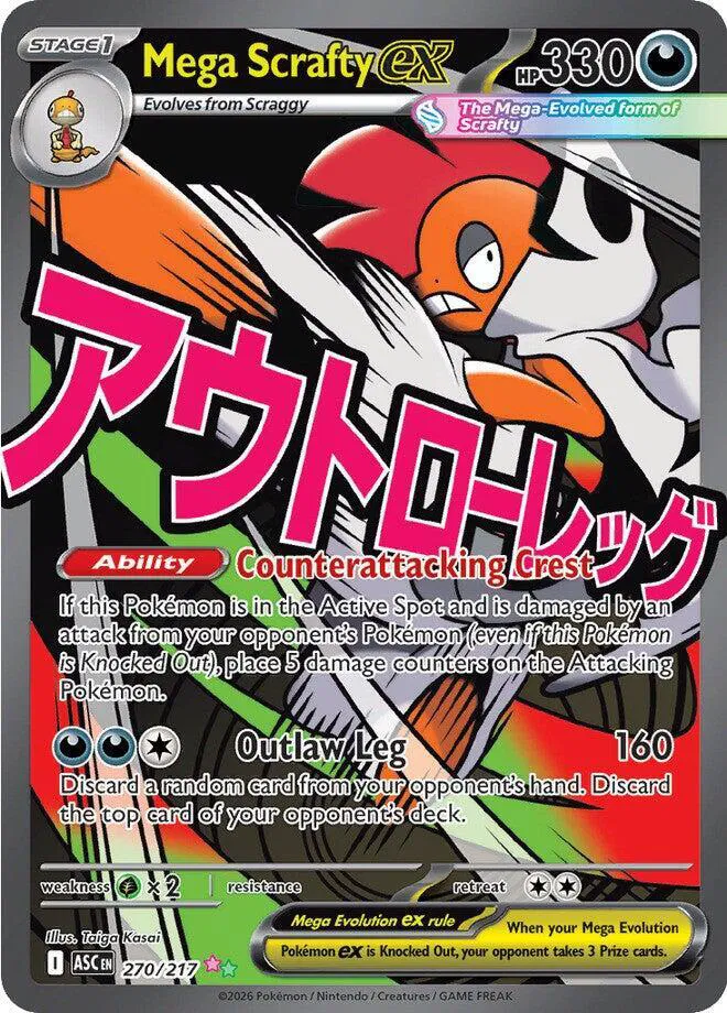 Mega Scrafty EX Mega Attack Rare - Ascended Heroes