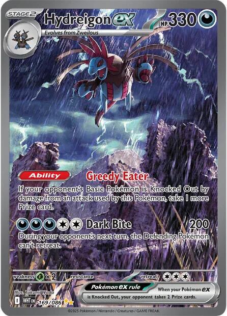 Hydreigon EX Special Illustration - White Flare