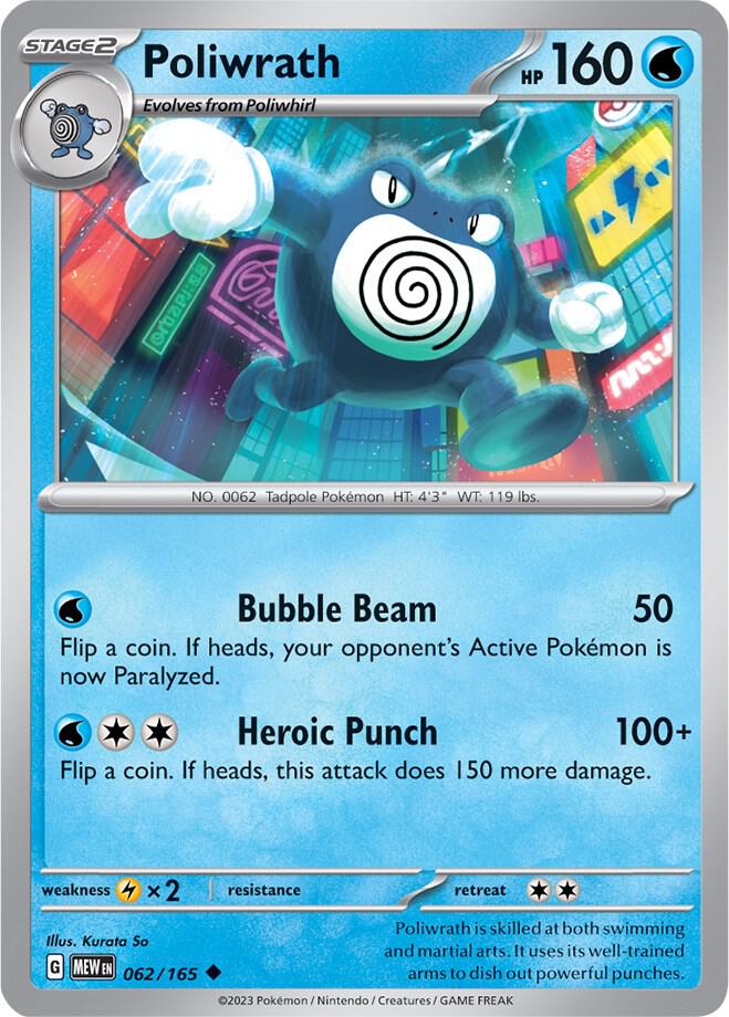 Poliwrath Uncommon SV: Scarlet & Violet 151 062/165 NM