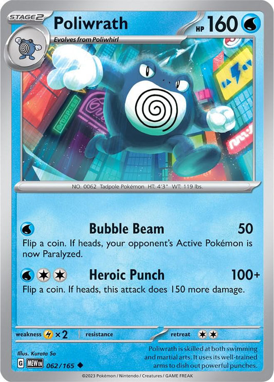 Poliwrath Uncommon SV: Scarlet & Violet 151 062/165 NM