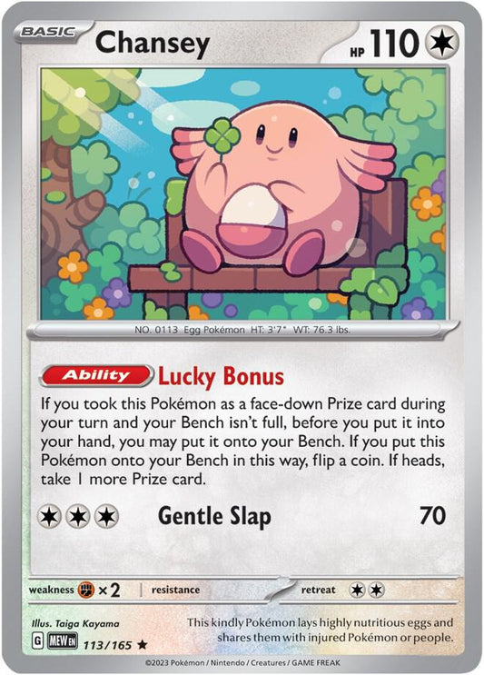 Chansey Reverse Holo Rare SV: Scarlet & Violet 151 113/165 NM