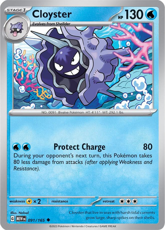 Cloyster Uncommon SV: Scarlet & Violet 151 091/165 NM