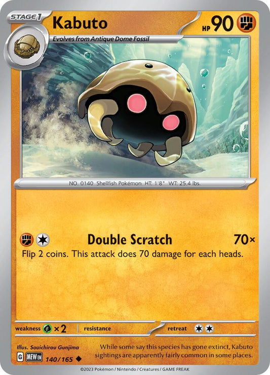Kabuto Reverse Holo Uncommon SV: Scarlet & Violet 151 140/165 NM