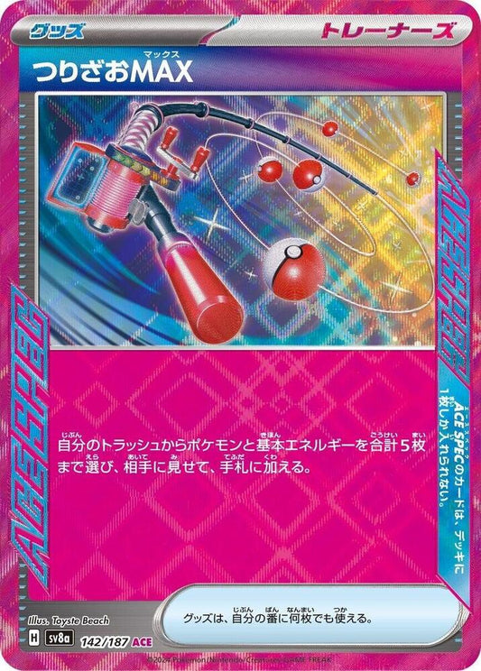 Fishing Rod MAX Holo ACE Rare SV8a: Terastal Fest ex 142/187 NM
