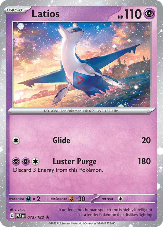 Latios (Cosmos Holo) Holo Rare Miscellaneous Cards & Products 073/182 NM
