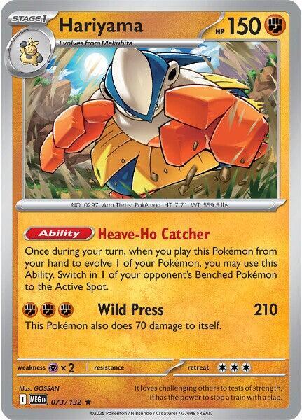 Hariyama Reverse Holo Rare ME01: Mega Evolution 073/132 NM