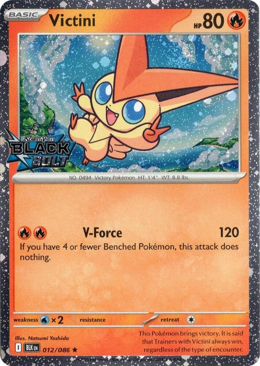 Victini (Black Bolt Stamped) Holo Rare Miscellaneous Cards & Products 012/086 NM