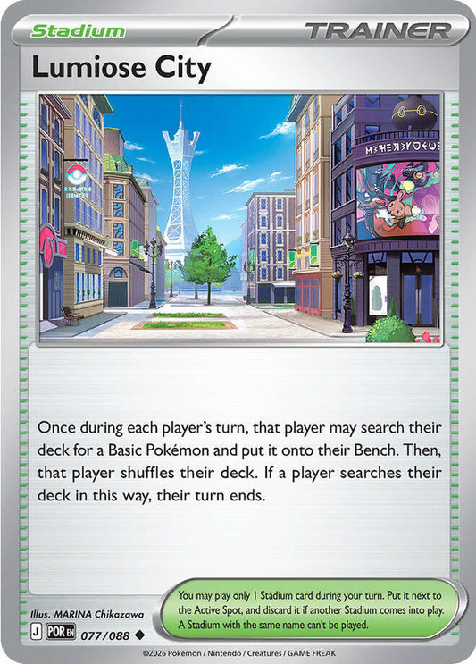 Lumiose City - Perfect Order