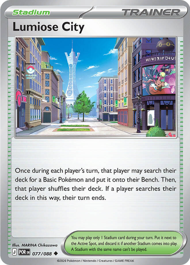 Lumiose City Reverse Holo - Perfect Order