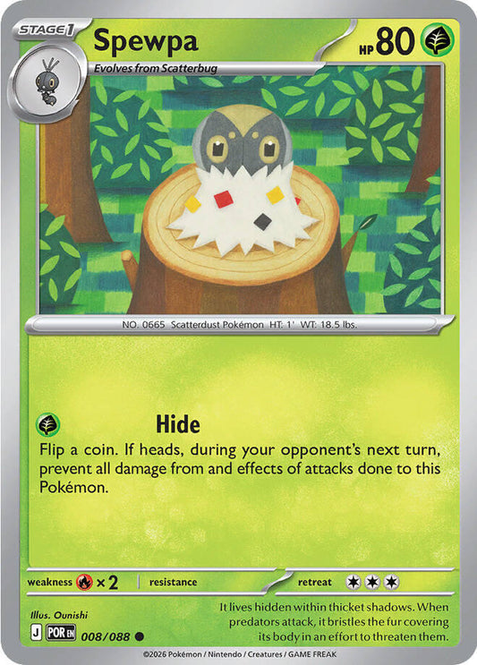 Spewpa Reverse Holo - Perfect Order