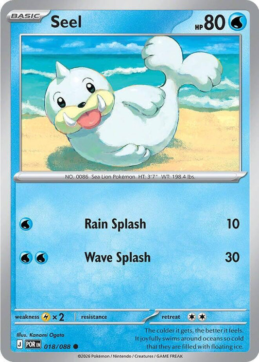Seel Reverse Holo - Perfect Order