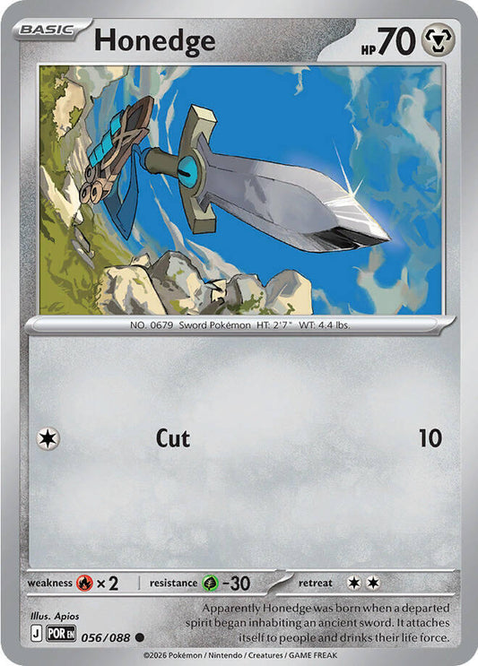 Honedge Common - Perfect Order