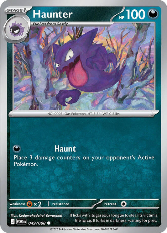 Haunter - Perfect Order