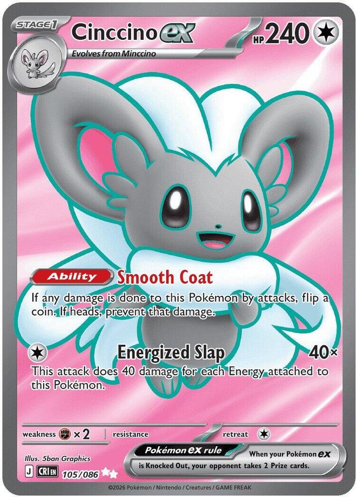 Cinccino ex - 105/086 Holo Ultra Rare ME04: Chaos Rising 105/086 NM