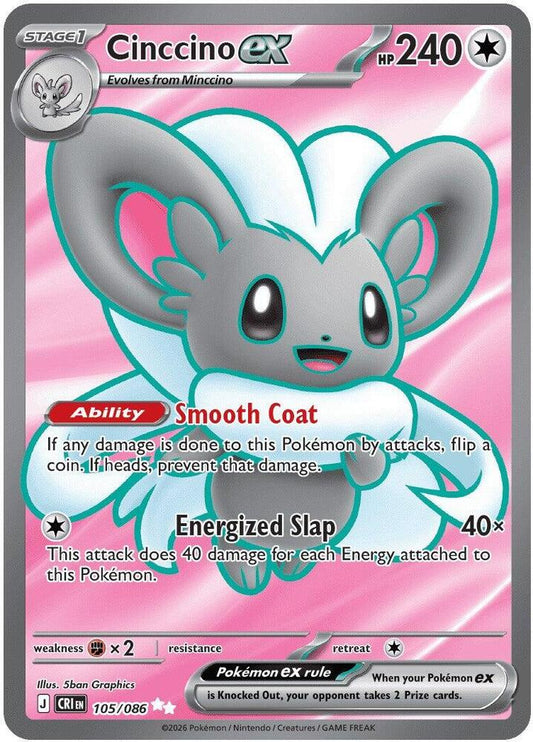 Cinccino ex - 105/086 Holo Ultra Rare ME04: Chaos Rising 105/086 NM