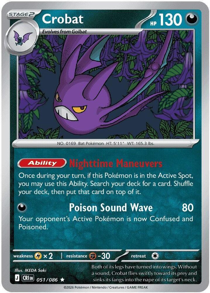 Crobat - 051/086 Reverse Holo Rare ME04: Chaos Rising 051/086 NM