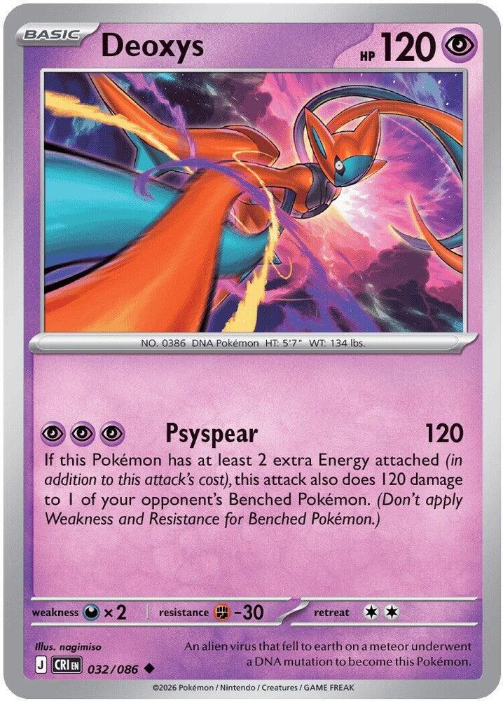 Deoxys - 032/086 Uncommon ME04: Chaos Rising 032/086 NM