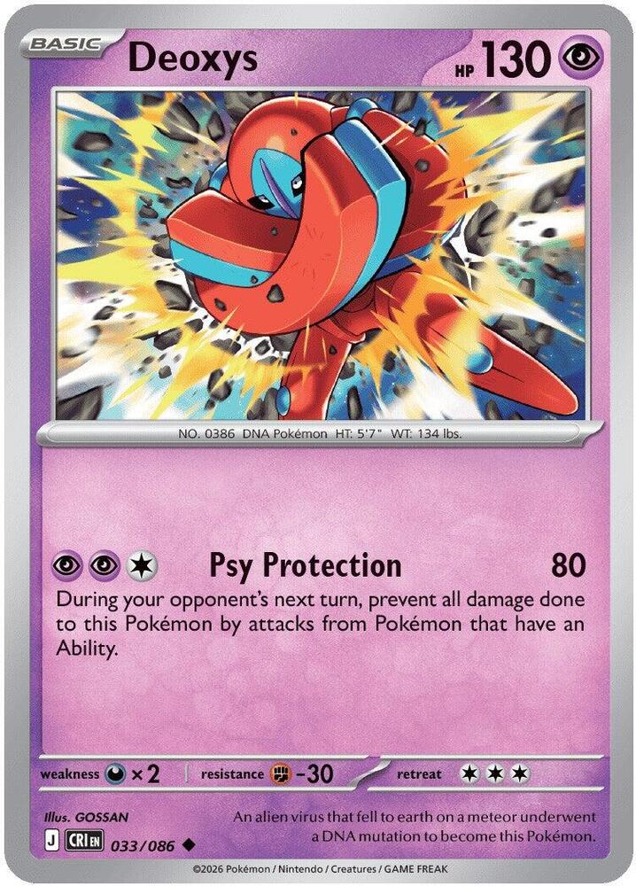 Deoxys - 033/086 Uncommon ME04: Chaos Rising 033/086 NM