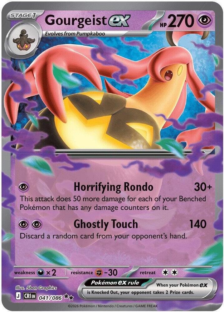 Gourgeist ex - 041/086 Holo Double Rare ME04: Chaos Rising 041/086 NM