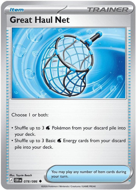 Great Haul Net Reverse Holo Uncommon ME04: Chaos Rising 078/086 NM