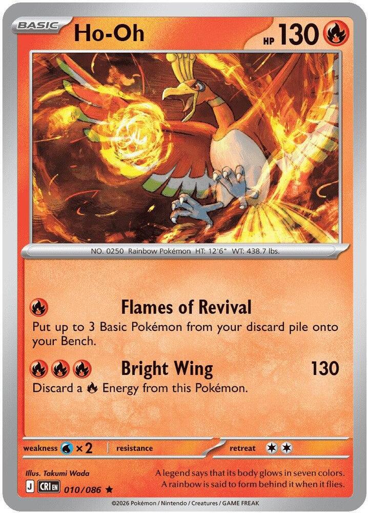 Ho-Oh Holo Rare ME04: Chaos Rising 010/086 NM
