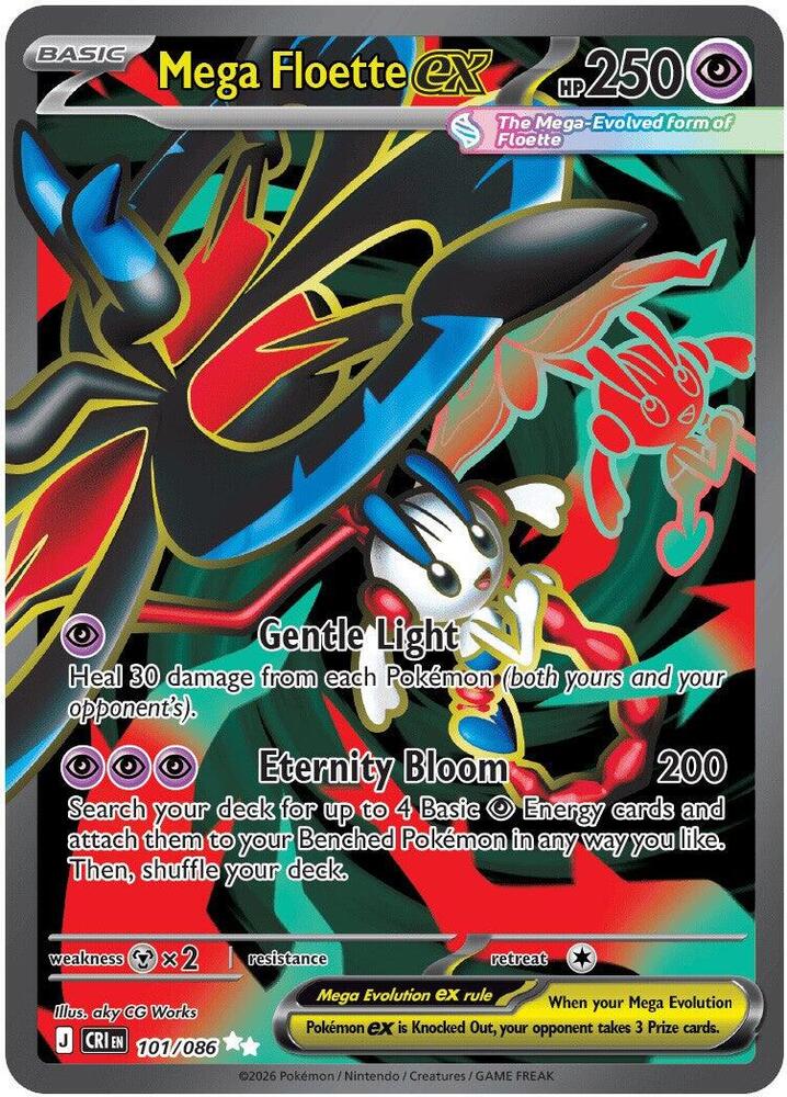 Mega Floette ex - 101/086 Holo Ultra Rare ME04: Chaos Rising 101/086 NM