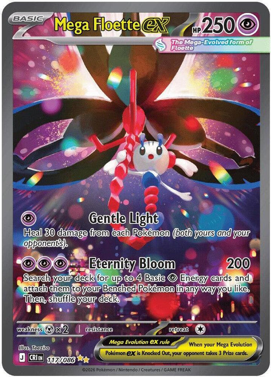Mega Floette ex - 117/086 Holo Special Illustration Rare ME04: Chaos Rising 117/086 NM