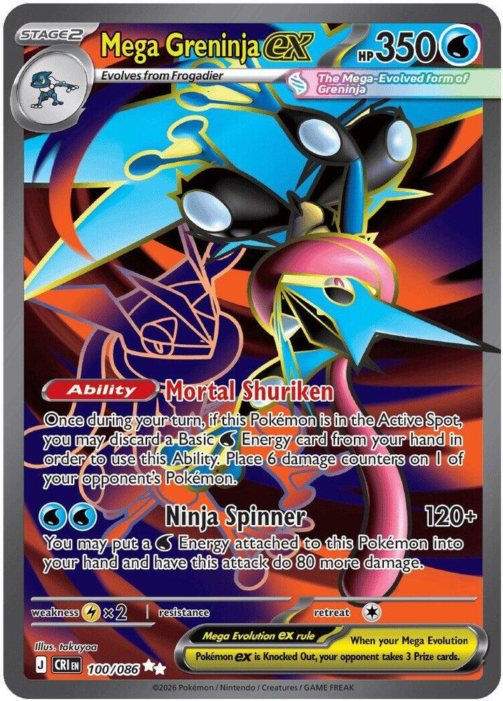 Mega Greninja ex - 100/086 Holo Ultra Rare ME04: Chaos Rising 100/086 NM