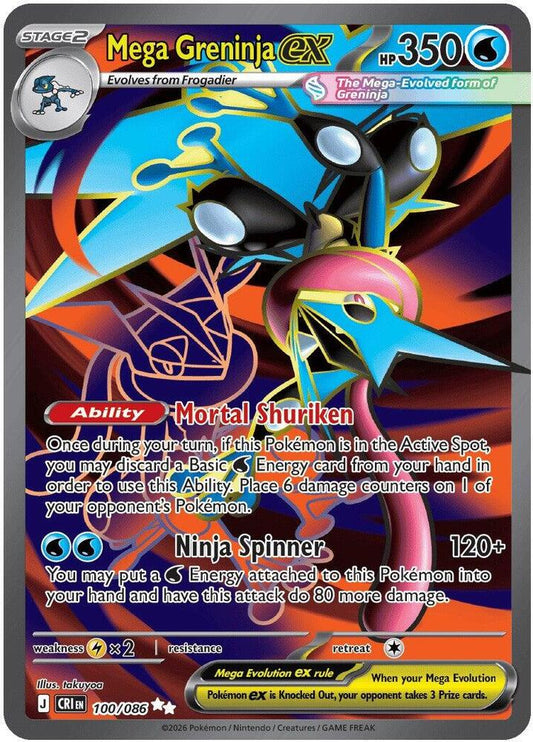 Mega Greninja ex - 100/086 Holo Ultra Rare ME04: Chaos Rising 100/086 NM